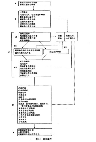 image-20250831214152498